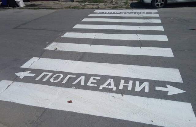 Освежават пътната маркировка във Велинград