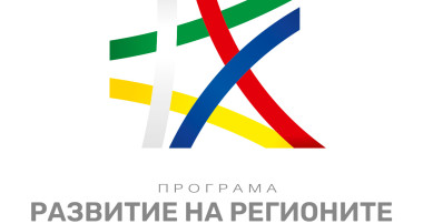 Велинград с възможност за участие в нова вълна от проекти по Интегрирани териториални инвестиции