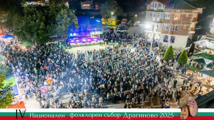 IV Национален събор „Драгиново-2025“ стартира с голям фолклорен концерт