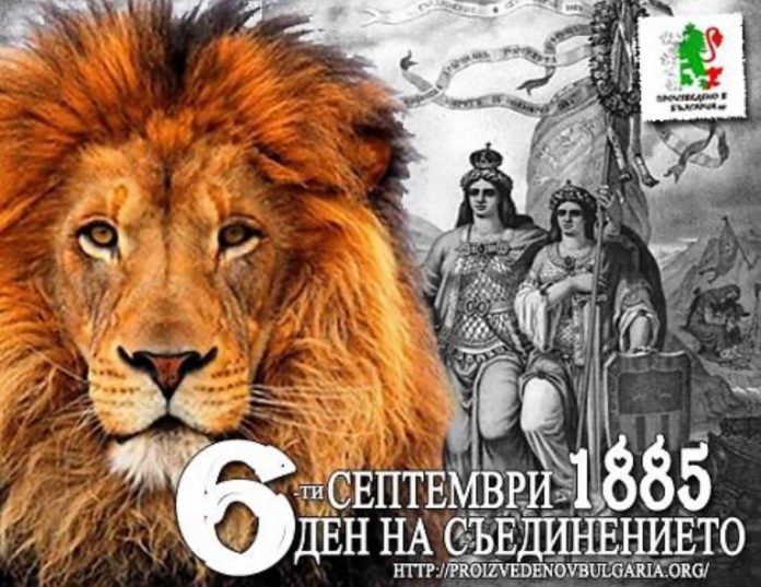 Велинград ще отбележи 140 години от Съединението на България